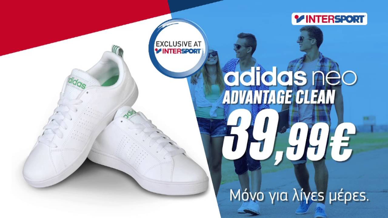 Adidas best sale nmd intersport